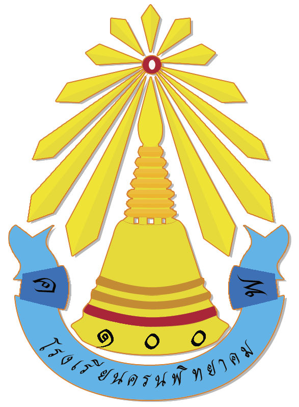 AdminLTE Logo